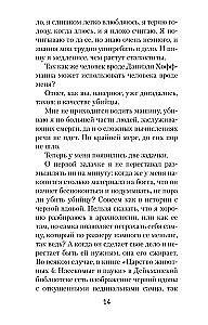 Krew na śniegu